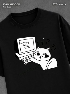 Футболка Кошачий суп