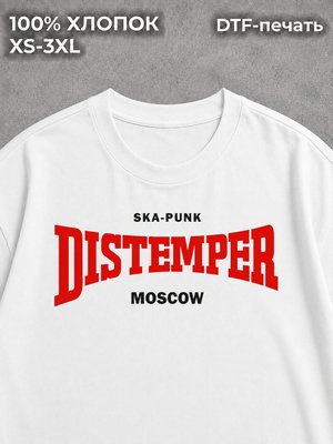 Футболка DISTEMPER
