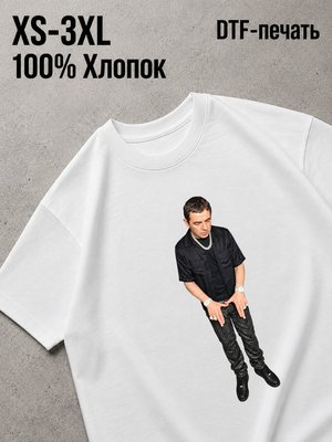 Футболка mr bean flex