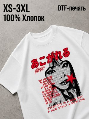 Футболка Эстетика