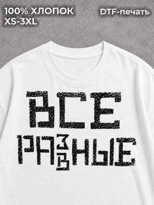 Футболка Надписи