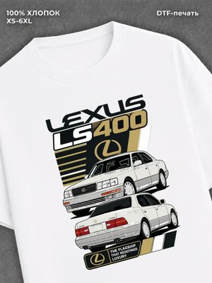 Футболка Lexus LS 400