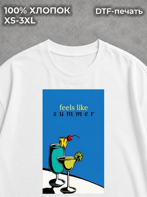 Футболка летняя