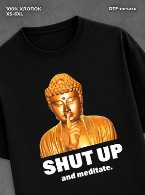 Футболка Буддизм