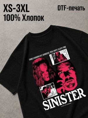 Футболка Horror