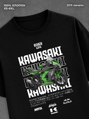 Футболка Kawasaki