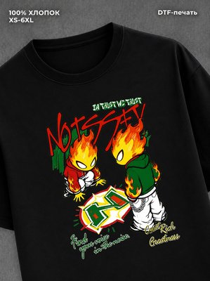 Футболка Street wear