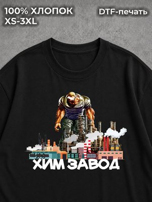 Футболка черная
