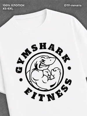 Футболка GYMSHARK FITNES