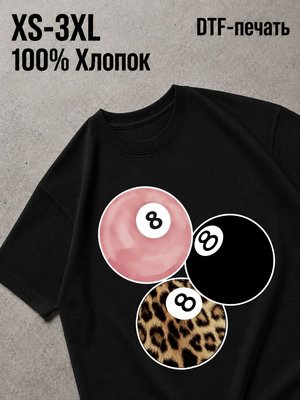 Футболка шар