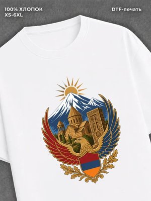 Футболка Армения
