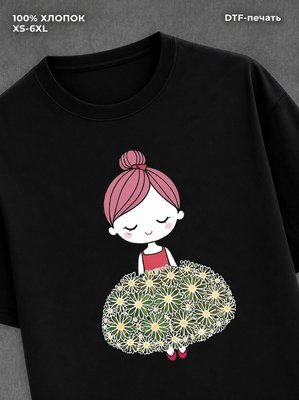 Футболка Милая