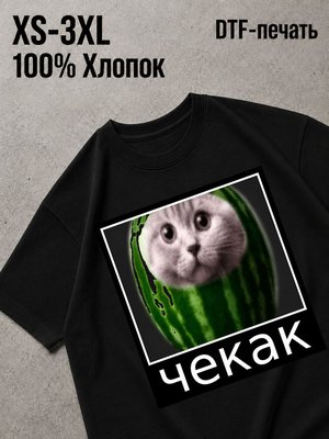 Футболка Y2K