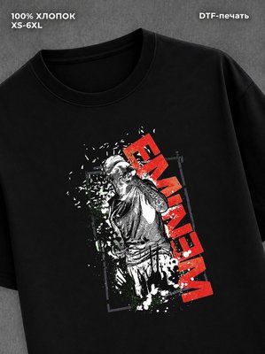 Футболка eminem