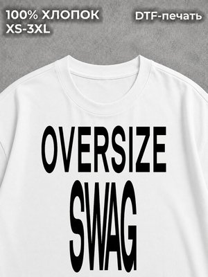 Футболка y2k swag свага white