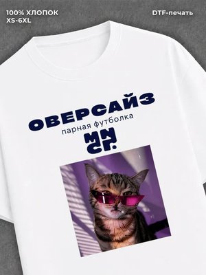 Футболка кот в очках