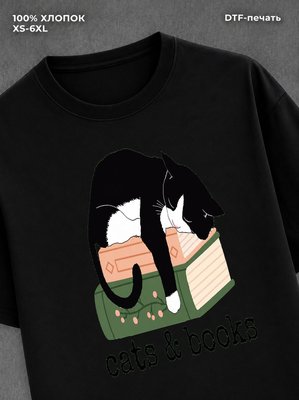 Футболка Коты и книги