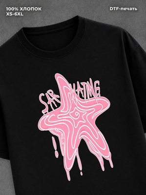Футболка Drip