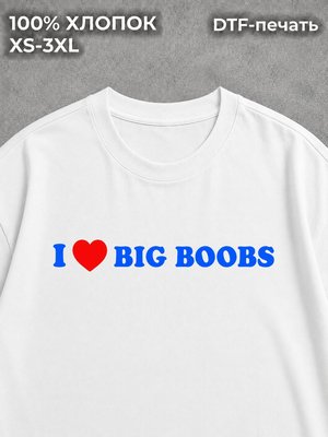 Футболка с надписью i love big boobs y2k у2к пошлая white