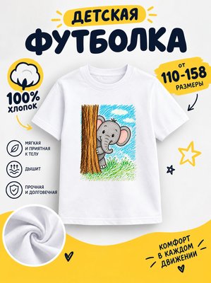 Футболка рисунки