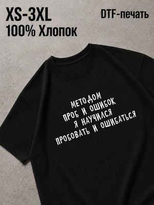 Футболка Swag