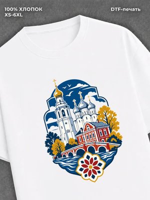 Футболка Вологда