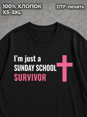 Футболка y2k Grailz Project Sunday School tee