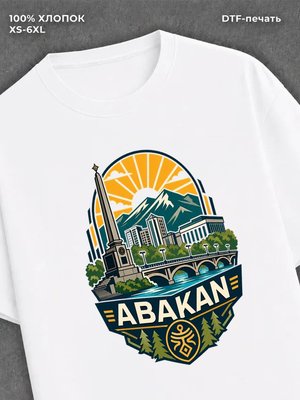 Футболка Абакан