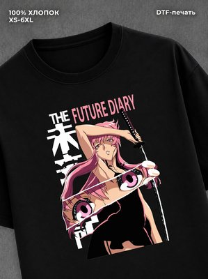 Футболка Yuno Gasai