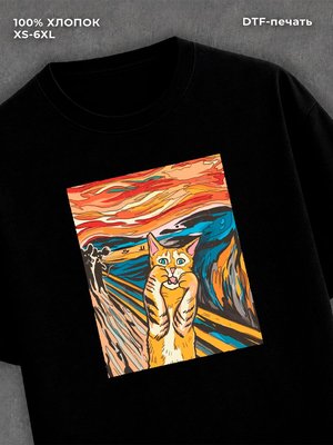 футболка кот
