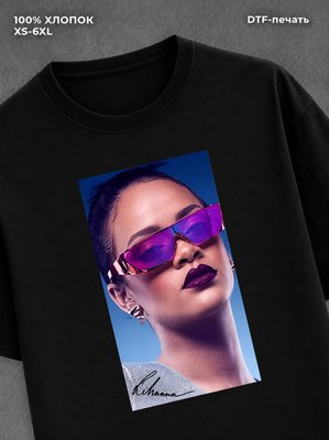Футболка Rihanna