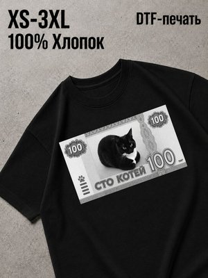 Футболка Смешные коты