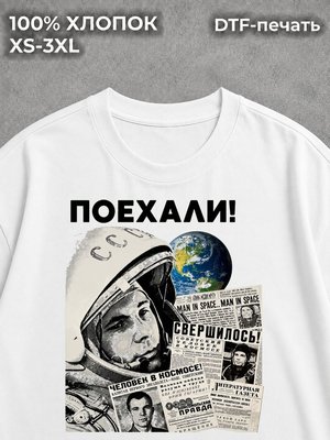 Футболка Базовая футболка