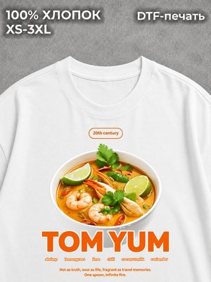 Футболка эстетичная pinterest том ям