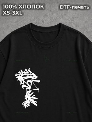 Футболка Gorpcore type