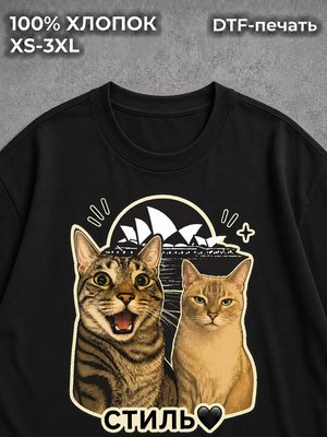 Футболка Котики