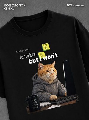 Футболка котик прикол