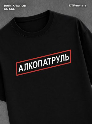 Футболка надписью подарок подруге