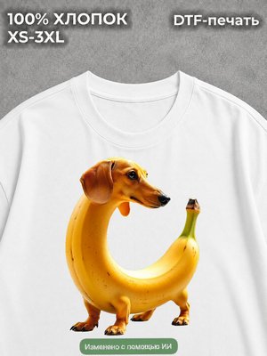 Футболка Мемы