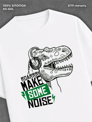 Футболка Make some noise