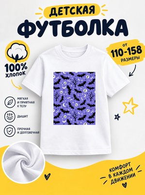 Футболка детская для девочек