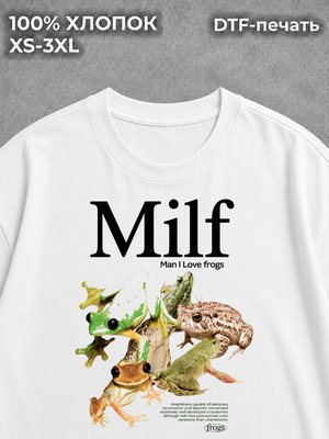 Футболка милфа с лягушками pinterest
