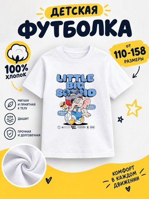 Футболка детская с животными
