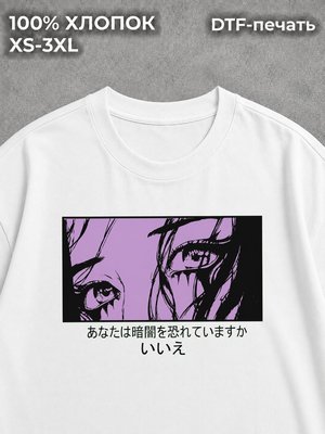Футболка Japan style
