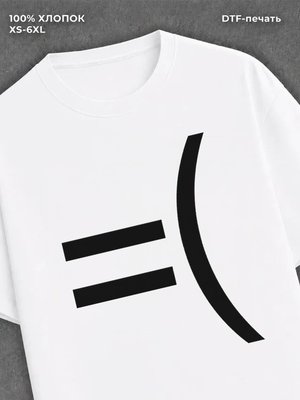 Футболка удлиненная