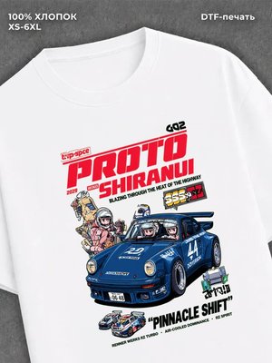 Футболка Street wear