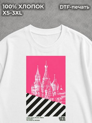 Футболка оверсайз удлиненная