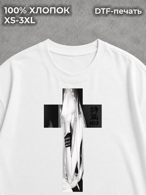Футболка y2k #Bless bonnyonline white