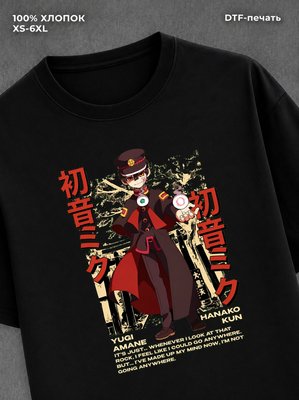 Футболка toilet bound hanako kun