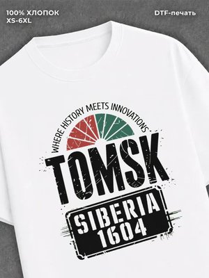 Футболка Томск
